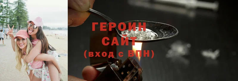 наркошоп  Гулькевичи  Героин Heroin 